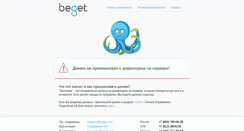 Desktop Screenshot of ekb.hillel.ru