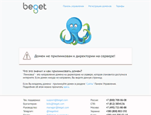 Tablet Screenshot of ekb.hillel.ru